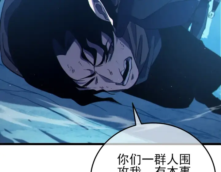 《我靠无敌被动打出成吨伤害！》第105话 秘境1V1单挑图11