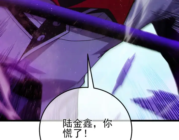 《我靠无敌被动打出成吨伤害！》第105话 秘境1V1单挑图154