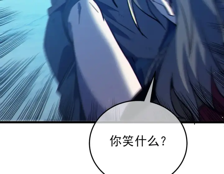 《我靠无敌被动打出成吨伤害！》第105话 秘境1V1单挑图17