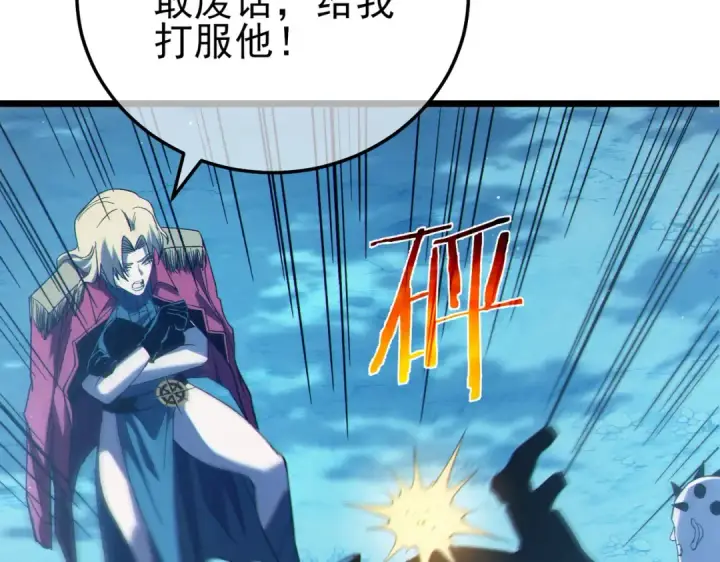 《我靠无敌被动打出成吨伤害！》第105话 秘境1V1单挑图21