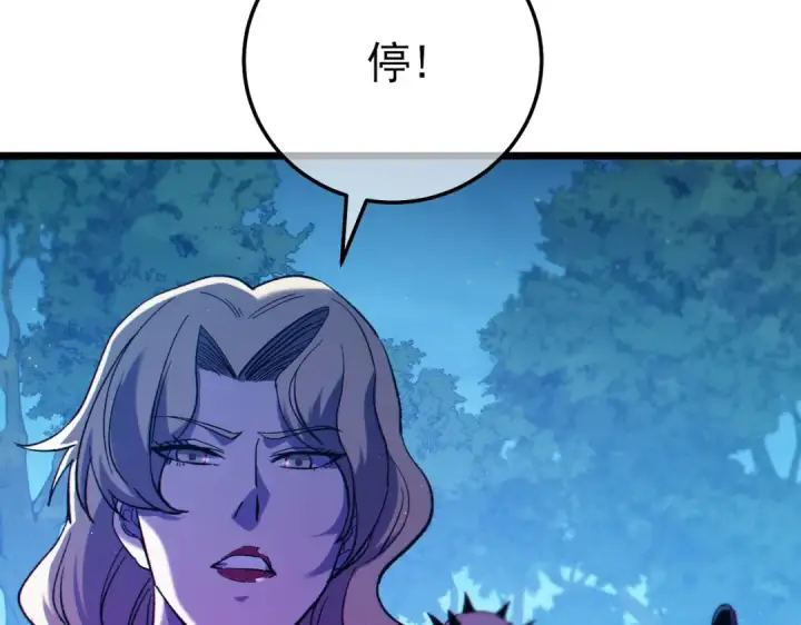 《我靠无敌被动打出成吨伤害！》第105话 秘境1V1单挑图27