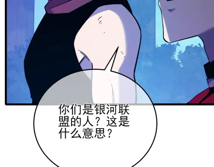 《我靠无敌被动打出成吨伤害！》第105话 秘境1V1单挑图37