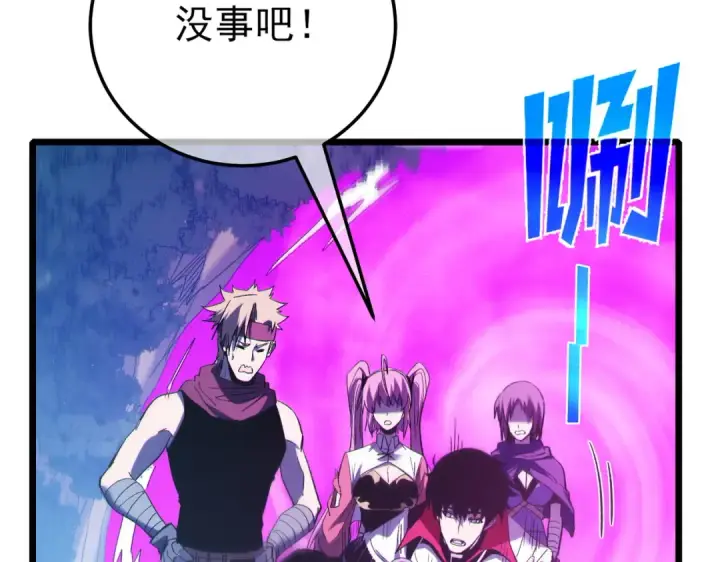 《我靠无敌被动打出成吨伤害！》第105话 秘境1V1单挑图49