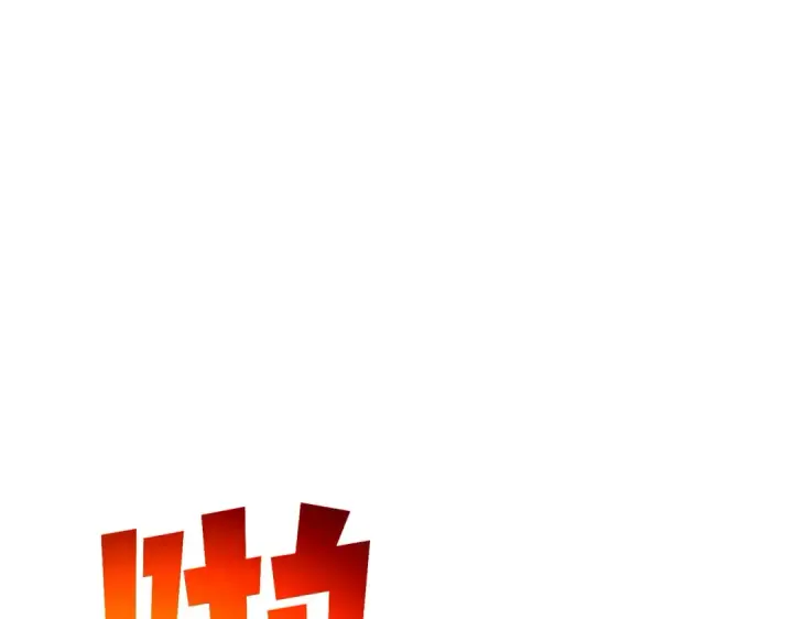 《我靠无敌被动打出成吨伤害！》第105话 秘境1V1单挑图5