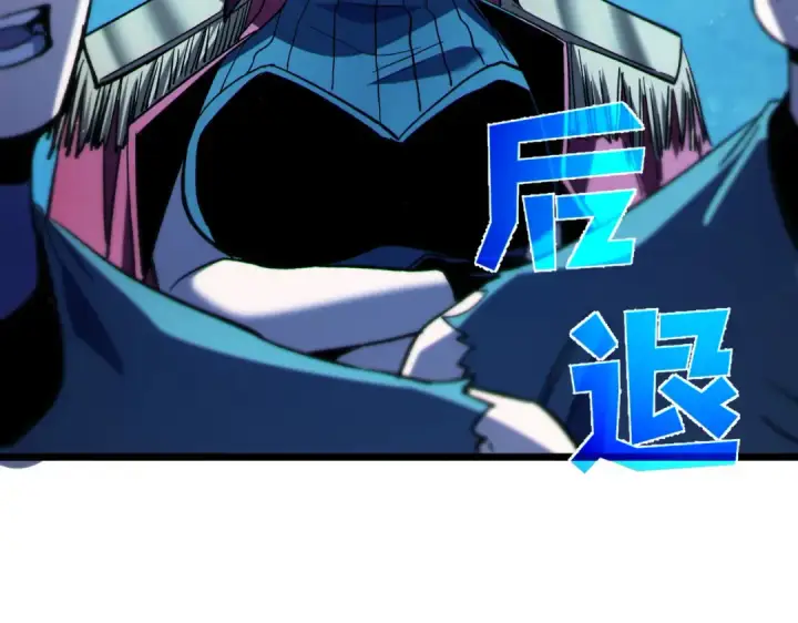 《我靠无敌被动打出成吨伤害！》第105话 秘境1V1单挑图58