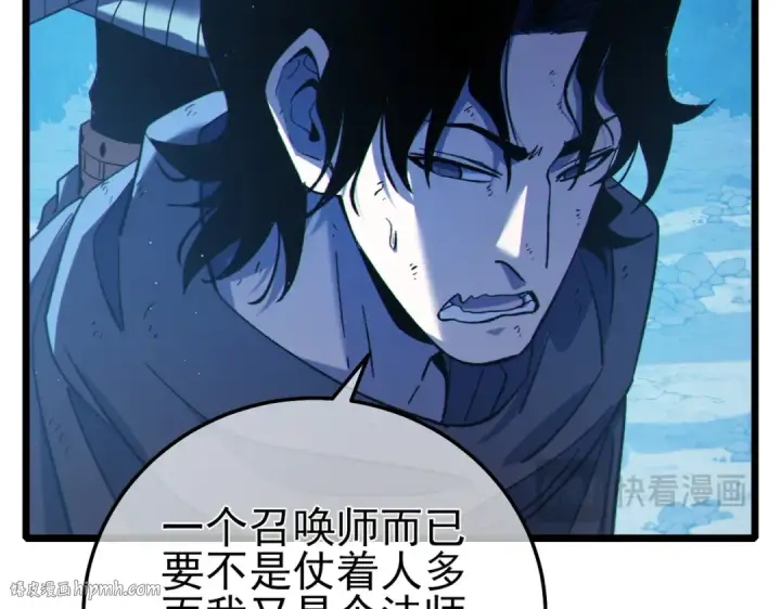 《我靠无敌被动打出成吨伤害！》第105话 秘境1V1单挑图64