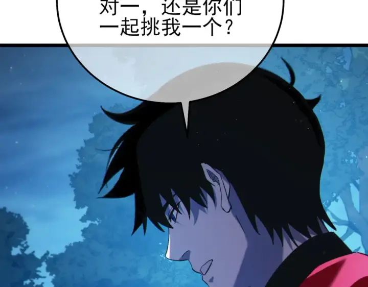 《我靠无敌被动打出成吨伤害！》第105话 秘境1V1单挑图66