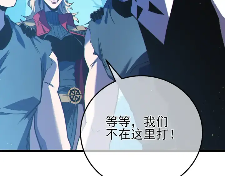 《我靠无敌被动打出成吨伤害！》第105话 秘境1V1单挑图68