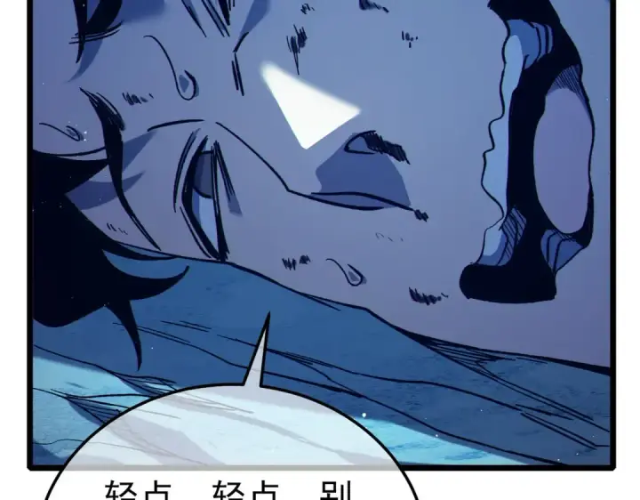 《我靠无敌被动打出成吨伤害！》第105话 秘境1V1单挑图7