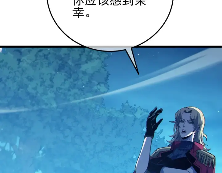 《我靠无敌被动打出成吨伤害！》第105话 秘境1V1单挑图9