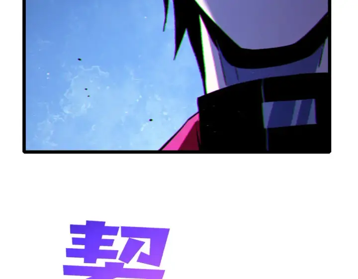 《我靠无敌被动打出成吨伤害！》第105话 秘境1V1单挑图99