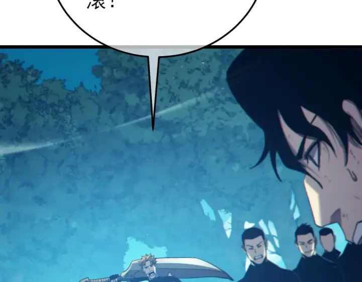 《我靠无敌被动打出成吨伤害！》第106话 合体技—幽冥剑斗术图39