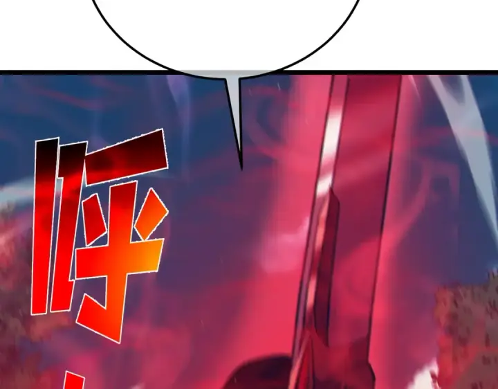 《我靠无敌被动打出成吨伤害！》第106话 合体技—幽冥剑斗术图91