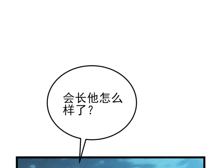 《我靠无敌被动打出成吨伤害！》第107话 烽火联盟来犯！图163