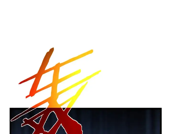 《我靠无敌被动打出成吨伤害！》第107话 烽火联盟来犯！图175