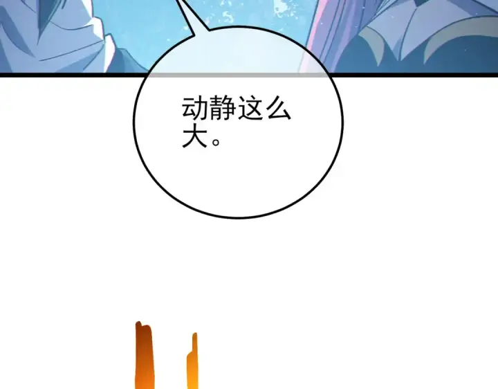 《我靠无敌被动打出成吨伤害！》第107话 烽火联盟来犯！图180