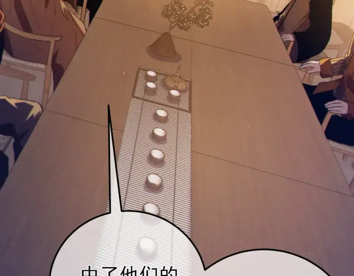 《我靠无敌被动打出成吨伤害！》第107话 烽火联盟来犯！图26