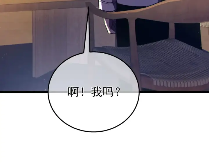 《我靠无敌被动打出成吨伤害！》第107话 烽火联盟来犯！图46