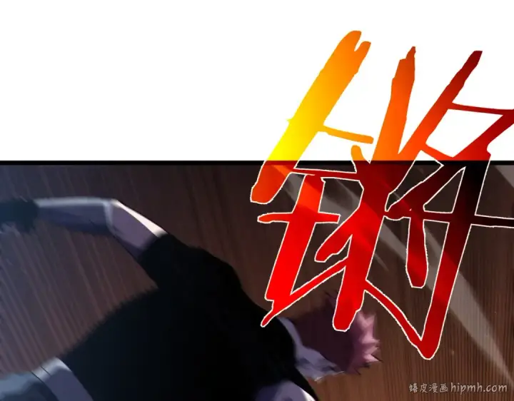 《我靠无敌被动打出成吨伤害！》第108话 身遭暗算图112
