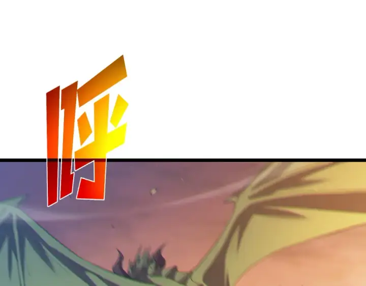 《我靠无敌被动打出成吨伤害！》第108话 身遭暗算图129