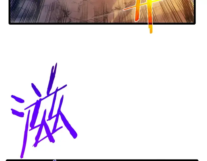《我靠无敌被动打出成吨伤害！》第108话 身遭暗算图155