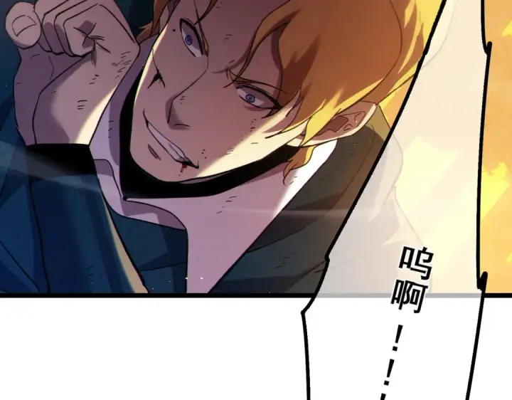《我靠无敌被动打出成吨伤害！》第108话 身遭暗算图164