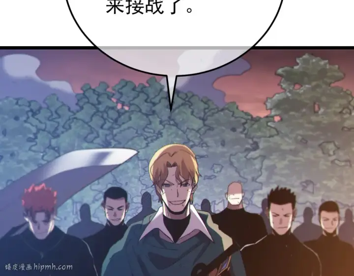 《我靠无敌被动打出成吨伤害！》第108话 身遭暗算图176
