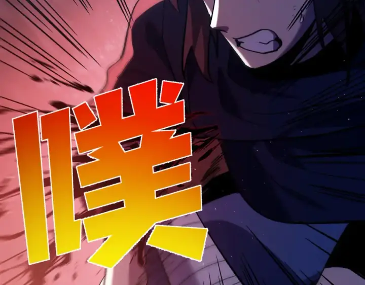 《我靠无敌被动打出成吨伤害！》第108话 身遭暗算图198