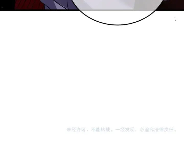 《我靠无敌被动打出成吨伤害！》第108话 身遭暗算图203