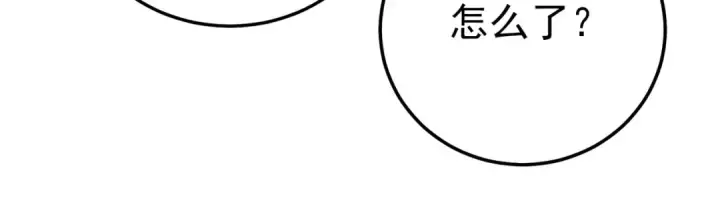 《我靠无敌被动打出成吨伤害！》第108话 身遭暗算图23