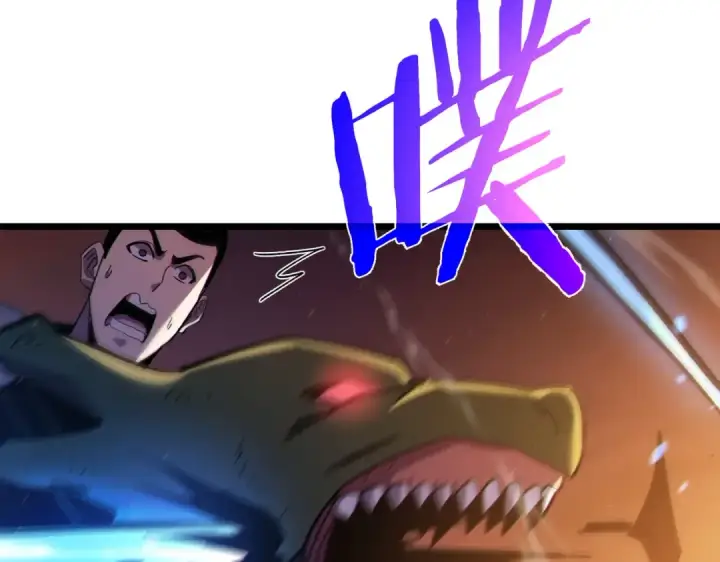 《我靠无敌被动打出成吨伤害！》第108话 身遭暗算图33