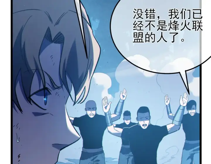 《我靠无敌被动打出成吨伤害！》第112话 明浩，欢迎回来！图119