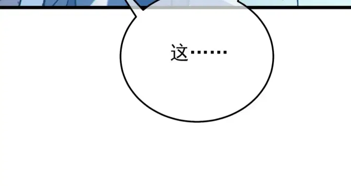 《我靠无敌被动打出成吨伤害！》第112话 明浩，欢迎回来！图135