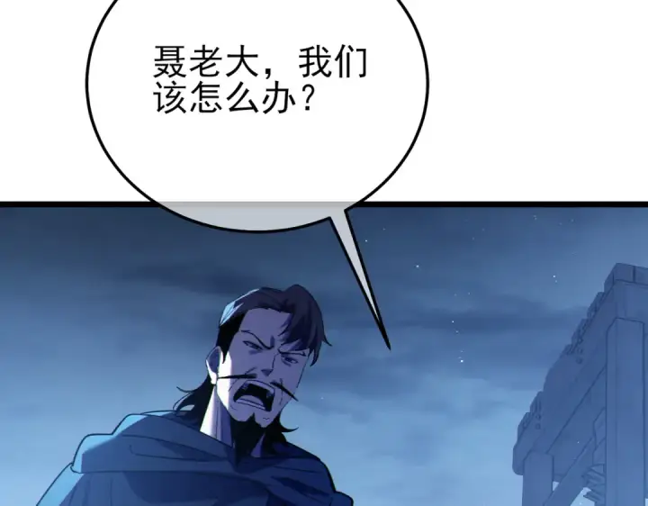 《我靠无敌被动打出成吨伤害！》第112话 明浩，欢迎回来！图14