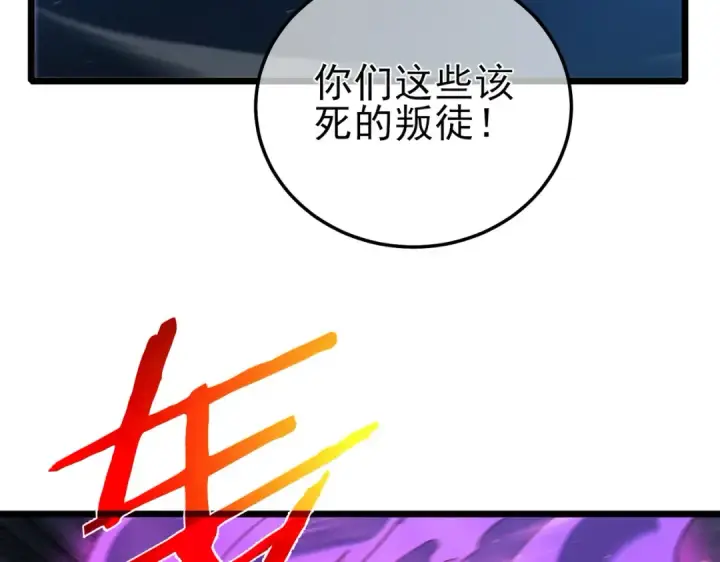 《我靠无敌被动打出成吨伤害！》第112话 明浩，欢迎回来！图157