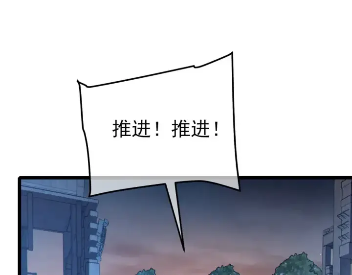 《我靠无敌被动打出成吨伤害！》第112话 明浩，欢迎回来！图17