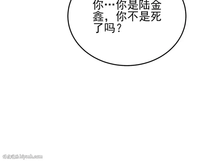 《我靠无敌被动打出成吨伤害！》第112话 明浩，欢迎回来！图32