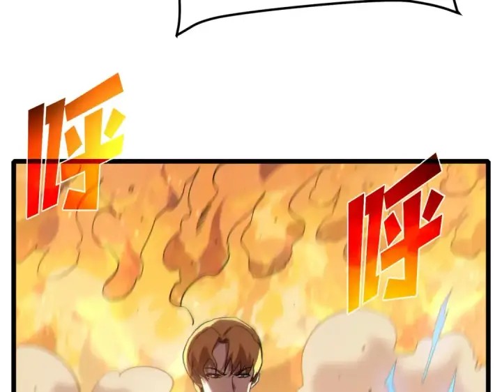 《我靠无敌被动打出成吨伤害！》第112话 明浩，欢迎回来！图46