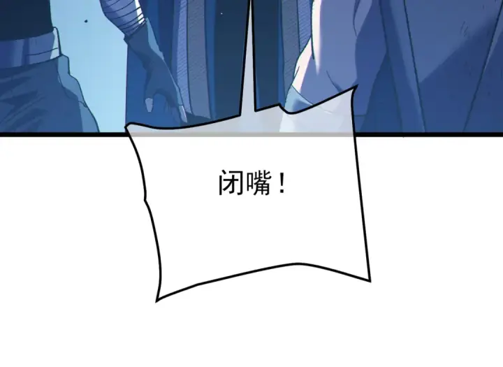 《我靠无敌被动打出成吨伤害！》第112话 明浩，欢迎回来！图60
