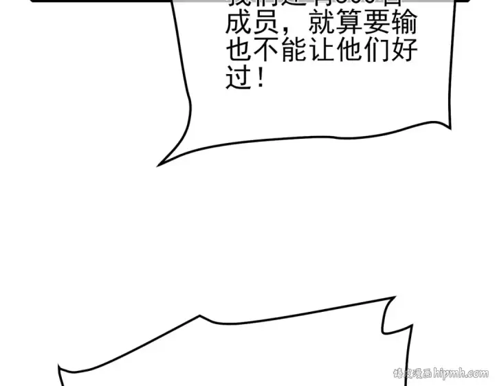 《我靠无敌被动打出成吨伤害！》第112话 明浩，欢迎回来！图64