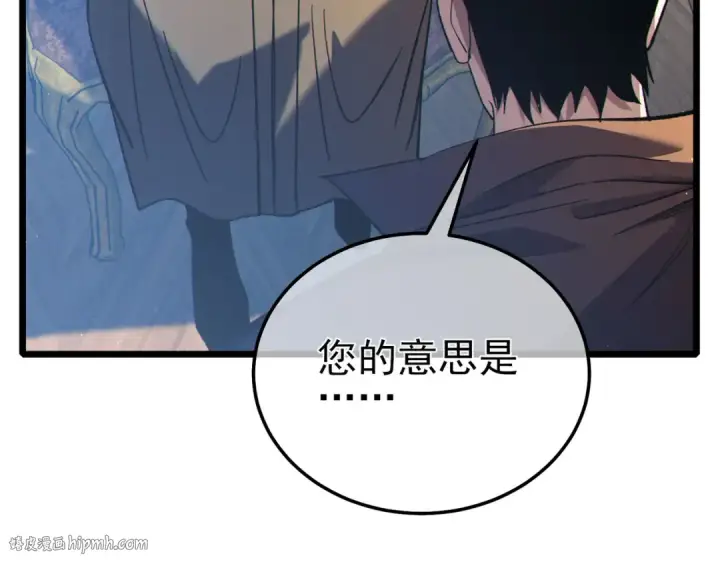 《我靠无敌被动打出成吨伤害！》第114话 成为灵月城城主图24