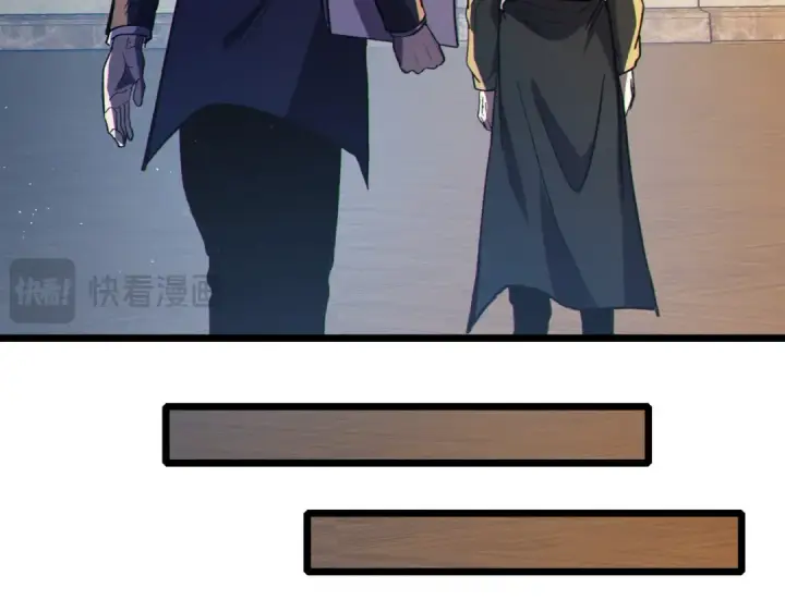 《我靠无敌被动打出成吨伤害！》第114话 成为灵月城城主图27