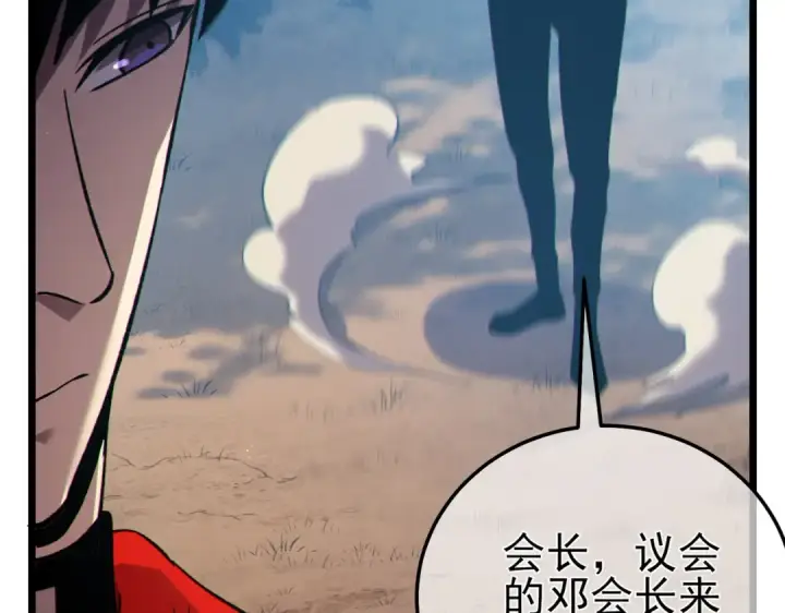 《我靠无敌被动打出成吨伤害！》第114话 成为灵月城城主图53