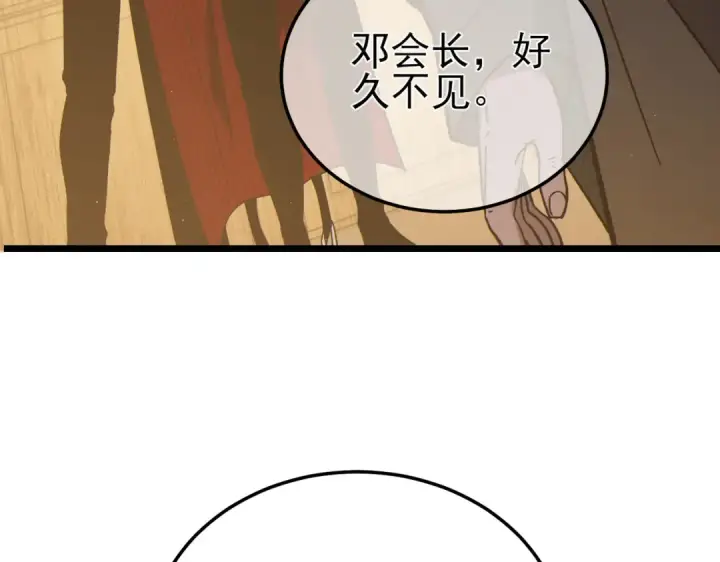 《我靠无敌被动打出成吨伤害！》第114话 成为灵月城城主图63