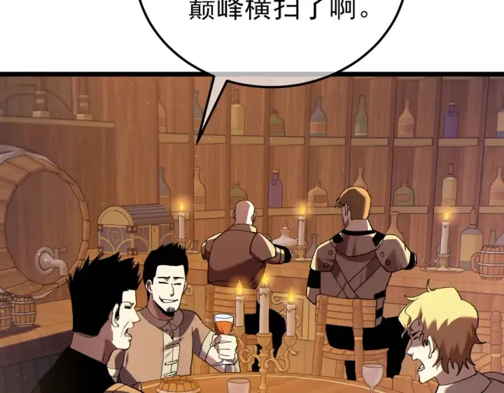 《我靠无敌被动打出成吨伤害！》第114话 成为灵月城城主图9