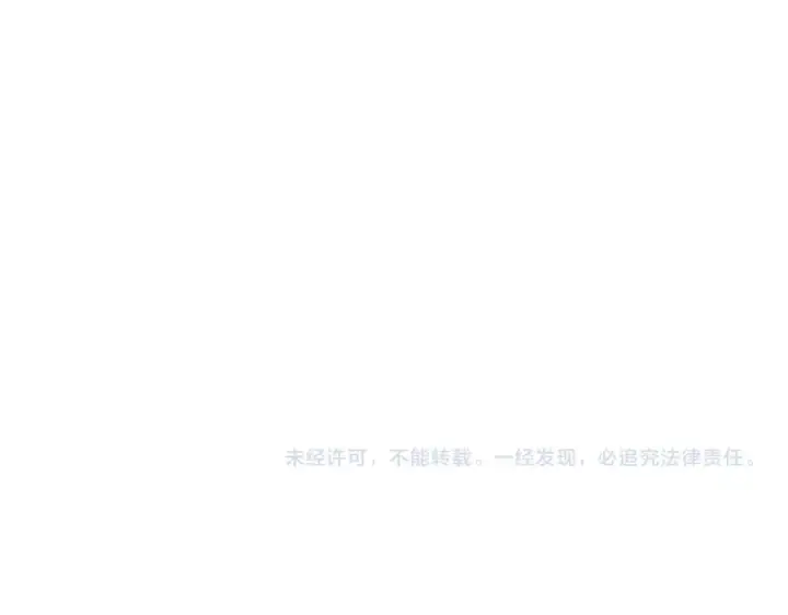 《我靠无敌被动打出成吨伤害！》第115话 炎龙之魂图156