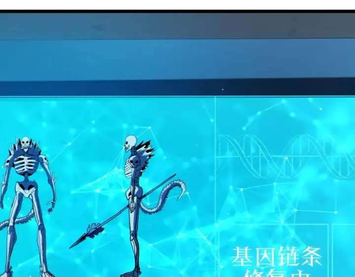 《我靠无敌被动打出成吨伤害！》第118话 渎神者！图114