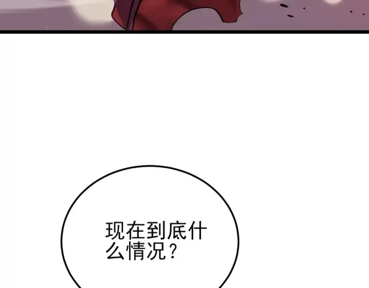 《我靠无敌被动打出成吨伤害！》第118话 渎神者！图145