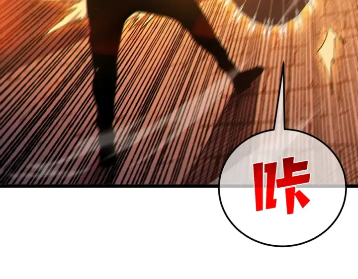 《我靠无敌被动打出成吨伤害！》第118话 渎神者！图43