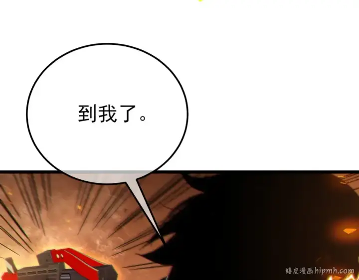 《我靠无敌被动打出成吨伤害！》第118话 渎神者！图48
